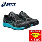【SALE】アシックス asics  安全靴 作業靴 ウィンジョブ CP219 ローカット BOA【セール】