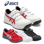 ショッピングアシックス 安全靴 アシックス asics 安全靴 送料無料 作業靴 ウィンジョブ 安全靴 CP301