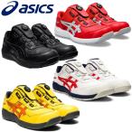 ショッピングアシックス 安全靴 アシックス asics 安全靴 作業靴 ウィンジョブ 安全靴 CP306 Boa Boaフィットシステムを採用。着脱を早く容易に。　メンズ レディース スニーカー