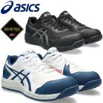 ショッピング靴 アシックス asics 安全靴 送料無料 作業靴 ウィンジョブ 安全靴 CP603 G-TX