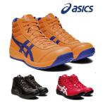 アシックス asics 安全靴 ウィンジョブ 作業靴 CP701 足首をサポートしクッション性やグリップ性など優れた機能 メンズ レディース スニーカー