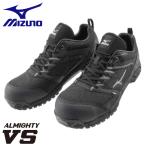 mizuno ミズノ 安全靴 送料無料 作業靴 ミズノ・オールマイティ VS 先芯周りにメッシュを使用し通気性アップ F1GA1803