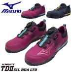 mizuno ミズノ LIMITED DESIGN 限定カラー 安全靴 ミズノ・オールマイティ TDII 51L BOA F1GA2413
