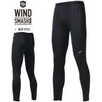 o... перчатки JW-195 BODY TOUGHNESS BT. способ длинный трико окно s mash 3