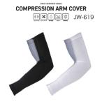 o... перчатки гетры для рук сетка JW-619 энергия стрейч BODY TOUGHNESS