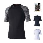 o... перчатки JW-628 охлаждающий * дезодорация энергия стрейч короткий рукав вырез лодочкой рубашка 