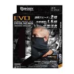 おたふく手袋 BTパワーストレッチ EVO クールフェイスマスク JW-719