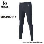 おたふく手袋 BTドラスティックドライ クール 前開きロングパンツ JW-779