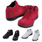 安全靴 自重堂 Z-DRAGON S5213 ミドルカットシューズ メンズ レディース DIY