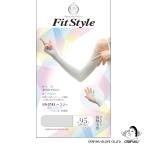 おたふく手袋 アームカバー UV-3743 フィットスタイル 指なし ボーダー柄ロング手袋