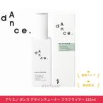 アリミノ ダンスデザインチューナー フラプライマー 120ml
