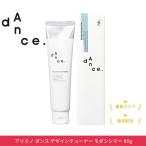 ショッピングbts アリミノ ダンスデザインチューナー モダンシマー80g