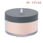 チャコット フィニッシングパウダー マット 761 ナチュラル