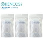 【正規販売代理店】ケンコス4 電解液 3個セット（使い切りタイプ）9ml×5本 KENCOS4