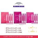 ショッピングbts ミルボン グランドリンケージ4 シリーズ 9g×4連 ヘアケア サロントリートメント