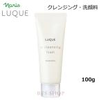 ショッピングルクエ ナリス化粧品 ルクエ Ｗクレンジング フォーム