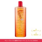 ショッピングbts サニープレイス 薬用ザクローペリ (レフィル) 1000ml SUNNYPLACE 薬用育毛剤