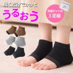  пятка угол качество уход стирка сеть есть пятка носки пятка уход 3 пар комплект увлажнитель носки трещина ga SaGa sa сухой Night увлажнитель уход ....