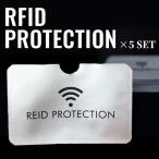  футляр для карточек скимминг предотвращение слежение рейс отправка 5 шт. комплект меры радиоволны блокировка рукав кейс тонкий кредитная карта IC карта лицензия доказательство путешествие за границу улица средний скимминг RFIR