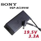 純正新品 SONY Fit14 Fit14E Fit15 ACアダプター [VGP-AC19V48] 19.5V 3.3A VGP-AC19V33/VGP-AC19V38 に同等充電器★PC電源  6.4mm*4.4mmФ