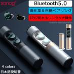 Bluetooth5.0 ¥ï¥¤¥ä¥ì¥¹¥¤¥ä¥Û¥ó Bluetooth¥¤¥ä¥Û¥ó ´°Á´¥ï¥¤¥ä¥ì¥¹¥¤¥ä¥Õ¥©¥ó ¥Ö¥ë¡¼¥È¥¥¡¼¥¹ ¥¤¥ä¥Û¥ó ξ¼ªÊÒ¼ªiPhone Xs MAX XR ¥¤¥ä¥Û¥ó