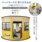 ペット用キャリーバッグ 猫犬用品 ペットサークル ペットお出かけ用品 小型犬用 リュック ペットキャリア スリングバッグ キャリーケース ペットバッグ