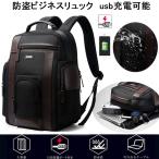 リュックサックレディースバッグ レディースリュック デイパック ビジネスバッグ PCリュック ナイロン 鞄 撥水 通勤通学高校生学生 おしゃれ 遠足 旅行 BOPAI