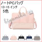  ноутбук сумка кейс женский сумка Note PC сумка большая сумка портфель lik route сумка PC портфель высокофункциональный сумка ручная сумка 