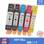 ヒューレットパッカード用 HP178XL プ