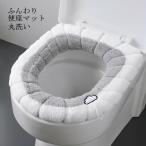  сиденье для унитаза покрытие O type 2 шт. комплект предотвращение скольжения туалетный чехол сиденье сиденье для унитаза сиденье сиденье для унитаза подушка туалет сиденье толстый мойка подогрев мойка подогрев type мойка подогрев для ... модный толстый 