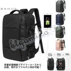 ビジネスリュック メンズ 大容量 拡張 3way リュックサック レディース シンプル ビジネス ノートPC メンズ PCバッグ 出張バッグ 撥水 通学 通勤 旅行 BANGE