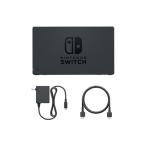純正新品 Nintendo Switch ドックセット ブラック ニンテンドー スイッチ 外箱なし 有線LAN Nintendo Switchドック Nintendo Switch ACアダプター HDMIケーブル