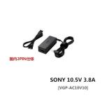 SONY (ソニー) VAIO Pro 11,13, Duo 13用 10.5V 3.8A ACアダプター VGP-AC10V9 VGP-AC10V10