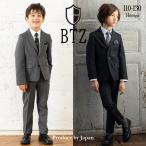 入学式 スーツ 男の子 キッズ 子供 110 120 130 卒園式 ジュニア フォーマルスーツ 結婚式 お受験 七五三 男児 冠婚葬祭 法事 BTZTOKYO