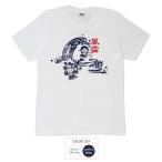 おもしろtシャツ 和柄 開運 元祖豊天商店 Tシャツ 半袖 風雷波