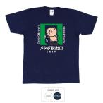 パロディtシャツ おもしろtシャツ �