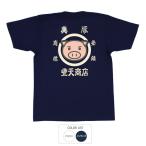 おもしろtシャツ 和柄 開運 元祖豊天商店 美豚登録商標 Tシャツ 半袖