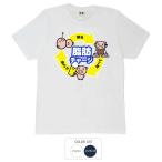 おもしろtシャツ 和柄 開運 元祖豊天商店 脂肪チャージ Tシャツ 半袖 B01