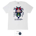 パロディtシャツ おもしろtシャツ 開運 元祖豊天商店 トンズライダー Tシャツ 半袖 B01