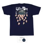 おもしろtシャツ和柄開運元祖豊天商...