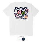 ��������t�V���c �a�� �J�^ ���c�L�V���X ��񂱂���� T�V���c ����