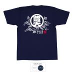 おもしろtシャツ 和柄 開運 元祖豊天商店 日本意匠 Tシャツ 半袖