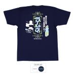 おもしろtシャツ 和柄 開運 元祖豊天商店 夏にはラムネが至高のうまさ！これを着てると懐かしさのあまり思わぬコミュニケーションがうまれるかも？ Tシャツ 半袖