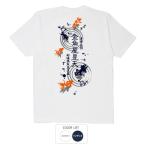 おもしろtシャツ 和柄 開運 元祖豊天商店 夏を乗り切る逸品の柄。金魚を眺めて暑さをしのぐ 優等品位金魚屋 Tシャツ 半袖