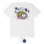 おもしろtシャツ 和柄 開運 元祖豊天商店 甘いあんこは実はかわいいネコ？！ さくにゃもち Tシャツ 半袖