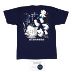 ショッピングおもしろtシャツ おもしろtシャツ 和柄 開運 元祖豊天商店 結果オーライでイカが？ おきらくまいっか Tシャツ 半袖