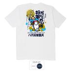 ��������t�V���c �a�� �J�^ ���c�L�V���X ���s���s���邹���΂��I ��������V���R T�V���c ����