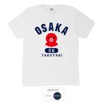 ショッピングおもしろtシャツ おもしろtシャツ 和柄 開運 M-1優勝者着用 元祖豊天商店 名物たこ焼きの主役 OSAKAタコ Tシャツ 半袖