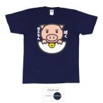 おもしろtシャツ 和柄 開運 元祖豊天商店 ぼくの夢を叶えてください 甘えもん Tシャツ 半袖 美豚 B01