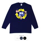 ショッピングおもしろtシャツ おもしろtシャツ ロンT 和柄 開運 元祖豊天商店 脂肪チャージ 長袖 B01